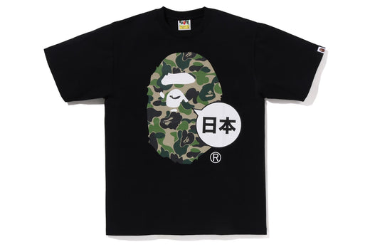 PROMO BAPE Green Camo City Tee Black