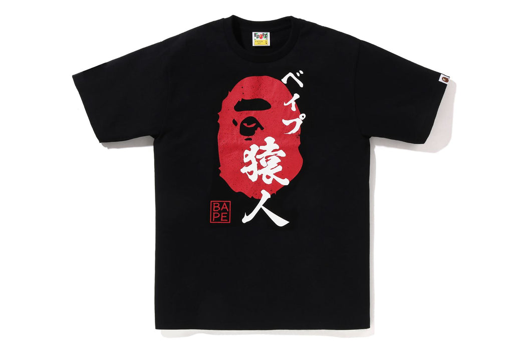 PROMO BAPE Red Japan Ape Head Tee Black