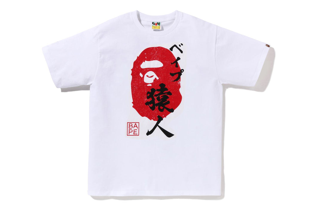 PROMO BAPE Red Japan Ape Head Tee White