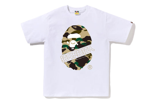 BAPE Yellow Camo Japan Text Tee White