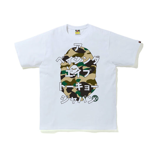 BAPE Yellow Camo Japanese Tee White