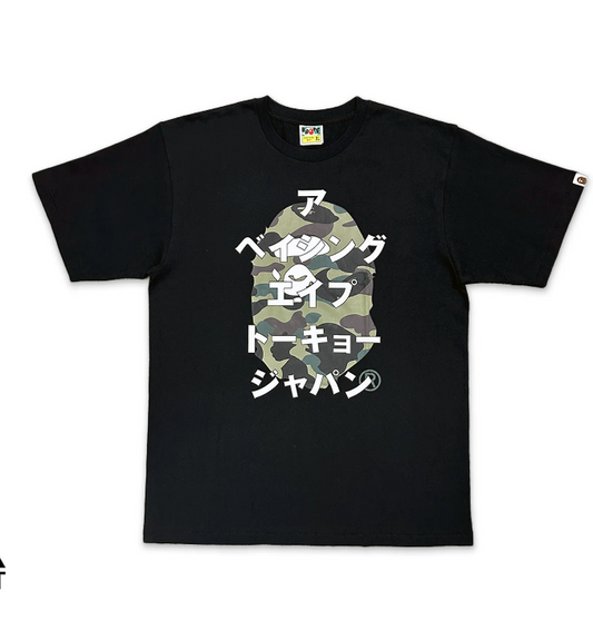 BAPE Japan Green Camo Tee Black