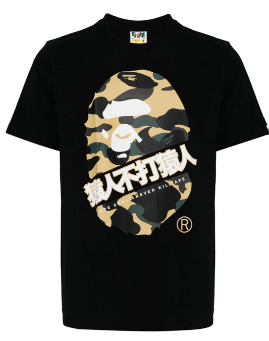 PROMO BAPE Yellow Japan Text Tee Black