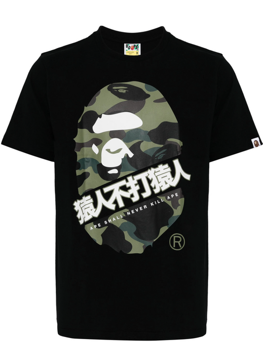 Black Friday BAPE Green Camo Japan Text Tee Black